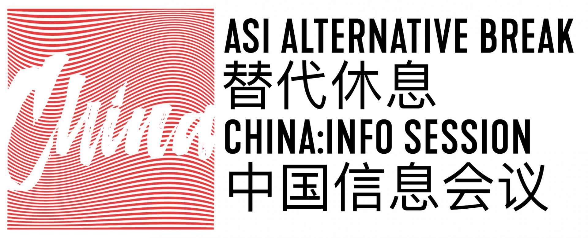 Alternative Break China